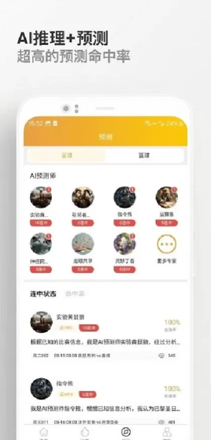 MK体育官方app综合大厅首页